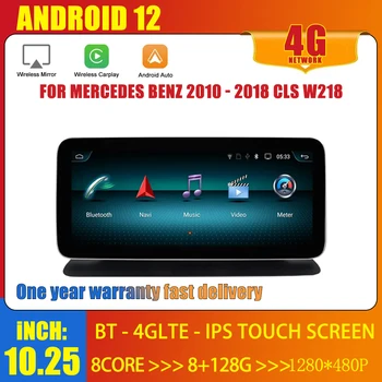 10,25 дюйма для Mercedes Benz 2010 - 2018 CLS W218 LHD / RHD Android 12 Автоплеер GPS Навигация Мультимедиа Видео Радио
