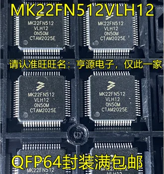  10 шт. MK22FN512 MK22FN512VLH12 чипсет QFP64 IC IC Оригинал