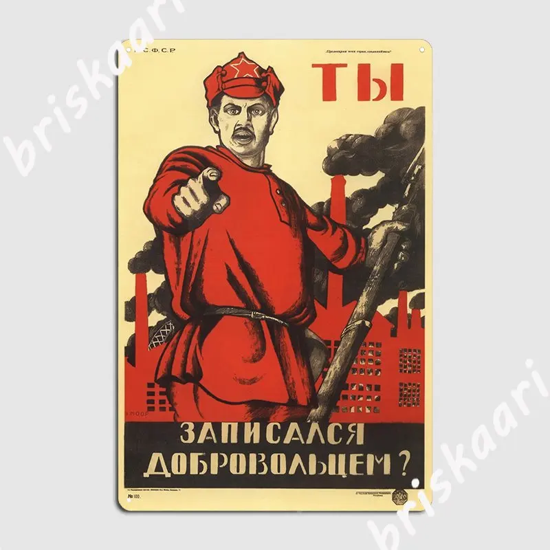 советский пропагандистский плакат металлический знак таблички вечеринка дизайн стена роспись жестяной вывески плакат 0