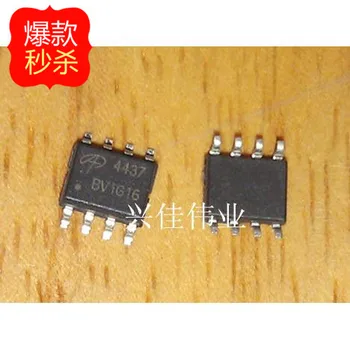10PCS Новый оригинальный AO4437 4437 SOP8 P -канальный МОП-транзистор