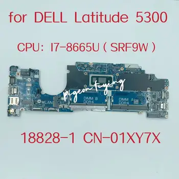 18828-1 Материнская плата для ноутбука Dell Latitude 5300 Материнская плата Процессор: I7-8665U SRF9W DDR4 CN-01XY7X 01XY7X 1XY7X Тест ОК