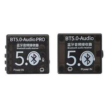 2 шт. BT5.0 Аудио Ресивер MP3 Bluetooth Декодер Lossless Автомобильный динамик, A & B