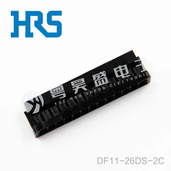 30 шт. оригинальный новый разъем HRS DF11-26DS-2C 26-контактный резиновый корпус 2,0 мм расстояние 2,0 мм