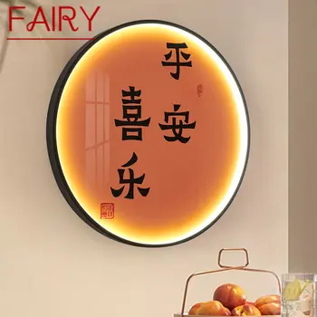 FAIRY Современная настенная картина Светильник Светодиодный Китайский Креативный Круглая Фреска Бра Лампа Для Дома Гостиная Спальня Декор