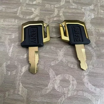 Sany 55 60 75 135 215 Экскаватор Sany Оригинальный новый ключ Tuhao Gold Key Ключ зажигания открытой двери
