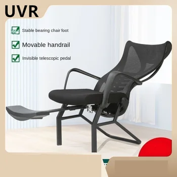 UVR Игровое кресло Компьютерное кресло Специальное игровое кресло Эргономичное домашнее кресло Губчатая подушка с подставкой для ног Офисное кресло