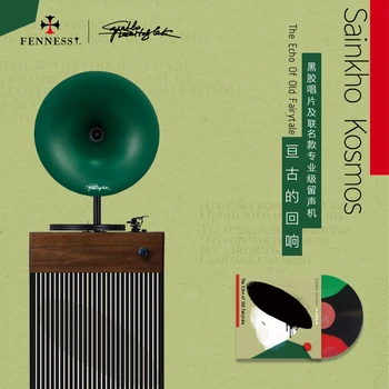 Van Nistelrooy пончик i5 Shankou co-фирменная серия профессиональный проигрыватель виниловых пластинок hi-fi граммофон Bluetooth аудио