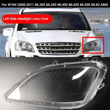 Для Mercedes Benz W164 2009-11 ML-Class Автомобильная фара Прозрачная крышка объектива Головной свет Лампа Абажур Корпус
