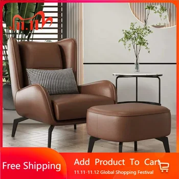 коричневый складной случайный трон дизайнерский стул акцент роскошный диван итальянские продвинутые стулья для чтения шезлонг мебель