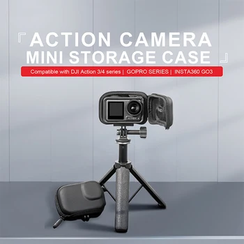  Портативная экшн-камера Защитный чехол Полуоткрытый Подключаемый к селфи-палке Штатив Мини Защитный чехол для действий 4 3 серии