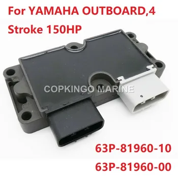 Регулятор напряжения выпрямителя для катера 63P-81960-00 для лодочного мотора Yamaha F150HP