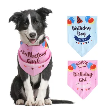 С днем рождения собака треугольный бандажный шарф, товар для домашних животных, щенок, котенок, тедди, чихуахуа, шейный платок, аксессуары для собак, подарок
