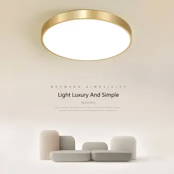 Современная светодиодная потолочная лампа Простая золотая круглая для спальни, коридора, гаража, гардероба, прохода, балкона, кабинета, осветительных приборов