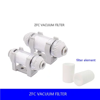 Трубопроводный вакуумный фильтр ZFC100-04B 06B 200-06B 08B Маленький фильтр на присоске с отрицательным давлением