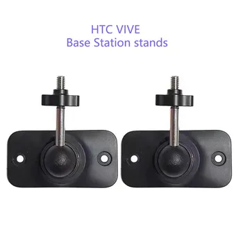 Универсальная базовая станция HTC VIVE/ VIVE PRO VR 1.0 2.0 Держатель настенного кронштейна для индексной базы клапана